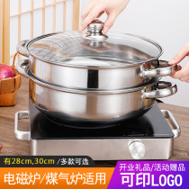 Soup pot steamer household induction cooker stainless steel thickened gas cooking pot steamer 304 double layer universal double ears