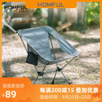 HOMFUL Haofeng outdoor folding chair portable fishing back chair picnic stool beach lounge camping moon chair