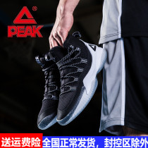Pike basketball shoes Mens 2022 Spring new state pole 3 Fantastic Sneakers Shoes Non-slip Big Triangle War Boots Outdoor Sneakers