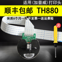 Application plus pu wei TH880 printhead TH850 TH850G DF56 TH850JZ TH860 printhead needle