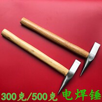 Electric welding hammer welding slag hammer knockout hammer Hammer Welding Iron Hammer Hammer hammer Hammer Sharp Flat Head Hammer Safety Hammer