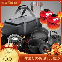 Fire Maple outdoor portable tableware set Pot Pot wild camping stove cooking folding cooker