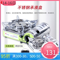 Maixian dormitory hot pot Mini small cassette gas stove Portable outdoor tank camping barbecue windproof card magnetic stove