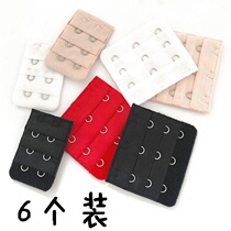 (6 A) bra jia zhang kou underwear extended bra two Row Row four rows 2 row 3 rows of 4 rows of rear buckle