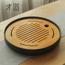 Ceramic tea tray Japanese home bamboo tray kung fu tea set simple solid wood round dry bubble mini tea table