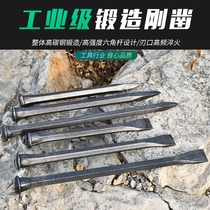 Cracking stone wedge opening stone steel chisel flat head steel stone breaking iron drill concrete old wedge drill
