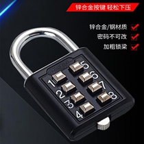Outdoor waterproof password padlock intelligent lock small electronic lock household door password lock cabinet dormitory lock