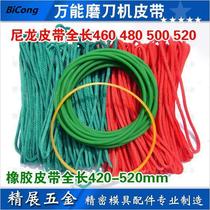 Nylon extended 500 rubber 480520mm green sharpener universal red 460 belt Green 5 *