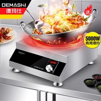 Demas TC-3500N commercial induction cooker 3500W household concave induction cooker battery stove restaurant milk tea shop