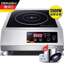 Demas TT-3500A commercial induction cooker 3500W household induction cooker 5000W Demas commercial high power