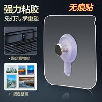 Perforated Living Room Clock Hook Quartz Clock Without Mark hanging nail bathroom mirror Nail-free Sticky Hook clock gourd hole nail