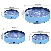 Dog Bath Large Medium and Small Dog Swimming Pool Home Inflatable Pet Bath Foldable Cat Medicine Bath Bucket