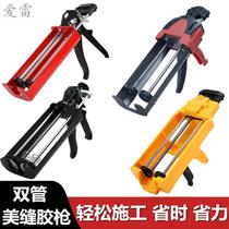 Beautiful seam electric glue grab beauty sewing agent construction full set of tools glue gun automatic beauty seam electric glue machine artifact