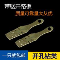 Woodworking band saw blade open circuit splitter opening saw road Dipper cutting gear cutting gear opening saw cutting gear opening saw