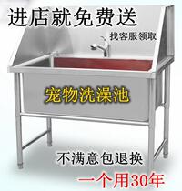 Pet shop pool Tub Stainless Steel large dog pet dog cat wash dog pool bath 304 bath tank bath