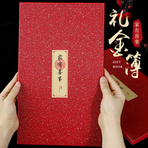 Xi Lianzhi wedding ceremony sign in this gift list creative retro guest bookkeeping gift book wedding supplies signature book