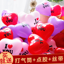 Wedding gift love heart-shaped balloon wedding room decoration birthday proposal balloon romantic confession scene decoration wedding supplies