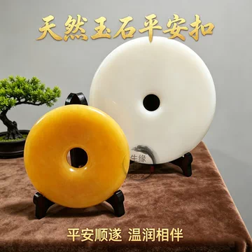 玉璧 玉石置物 クラシック装飾 玉璧 玉石置物 クラシック装飾 2026年最新】Yahoo!オークション -玉璧