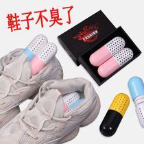 Sneakers deodorant capsules shoes to taste shoes inside desiccant dehumidification shoe cabinet deodorant artifact activated carbon deodorant bag