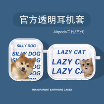 airpodspro Protective case cat airpods second generation fun Apple wireless headset airpodspro1 2 3 transparent silicone anti-drop airpod