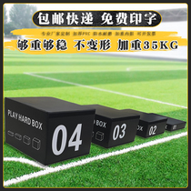 Jumping box fitness explosive force jumping force kindergarten vaulting horse jumping stool sports physical training four-in-one jumping box