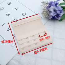 Lingerie extended breasted four-row extension strap womens bra extension buckle underwear buckle bra back buckle adhesive hook three rows two