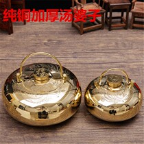 Tang Po Pure Copper Thickening Tang Po Warm Bao Warm Hot Water Bag Water Soup Po Hot Cover Cloth Cloth