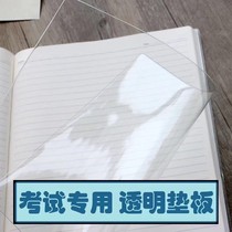 10 transparent A4 student exam special pad soft writing pad calligraphy pad calligraphy pad childrens writing board placemats