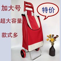 ~ Shopping cart to buy a vegetable cart climbing a small pull a family portable luggage pull cart folding trailer Rod two wheels small