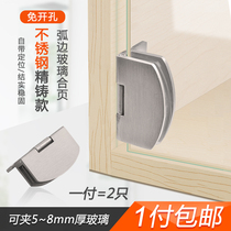 Open stainless steel glass hinge display cabinet hinge glass door hinge wine cabinet door clamp cabinet door hinge accessories