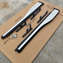 Suitable for 12-16 CRV pedals 14 CRV pedals modified special side pedals 15 CRV pedals