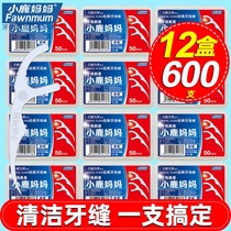 Fawn mother classic dental floss home-packed toothpick thread box floss stick big packaging superfine 12 boxes 600