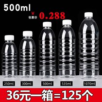A catty plastic bottle 500ml transparent plastic bottle sub-empty mineral water bottle disposable drink bottle packaged wine