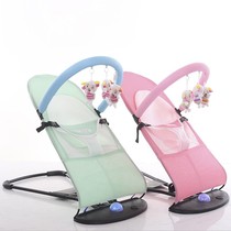 Coax baby artifact baby rocking chair comfort chair sleep baby recliner cradle bed with baby coax sleep children rocking bed