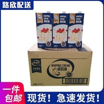New Zealand Shepherd Cream 1L* 12 Boxes Whole Box Erie Globe Selection Animalness Milk Oil Framed Milk Cover