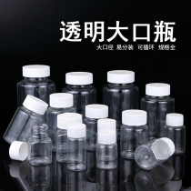 15ml 20 30 50 100 500ml g transparent plastic bottle sub-bottle Liquid sealed sample bottle