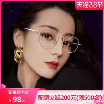 Dilligeba homo-proof Blu-ray myopia Myopia Glasses Female accessories Lenses Vegan Frames Titanium frame titanium alloy All-frame