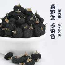 Black wolfberry Wild Ningxia Qinghai special wolfberry grade tea Wolfberry official flagship store Da Zhengzong 500g