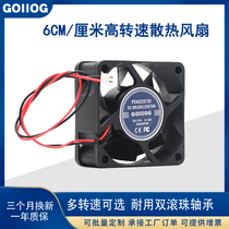6025 6CM cm 12v silent double ball Industrial amplifier power supply chassis cooling fan support customized
