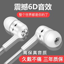 Platinum classic applies Huawei headphone glory v20 8x v10 v10 youthful version brisk 8c8A7x in the ear style wire control