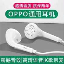 Platinum original universal earphone line vivo Huawei Xiaomi oppo in-ear bass earplugs sports ksong