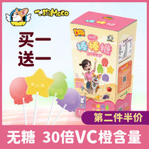 Mini sugar-free lollipop VC baby baby no artificial color snacks dont hurt teeth non-xylitol
