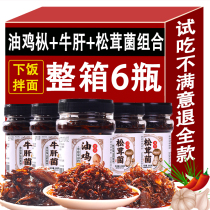 Yunnan Ready-to-eat Oil Chicken Geriomycetes 1200g Niu Liver Bacteria Pine chicken rice dumplings mushrooms Teater mushrooms Teaters with rice sauce