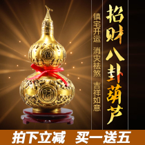 Copper Linger Bagua Pure copper gourd Feng Shui ornaments Home entrance study decorations Bedroom living room