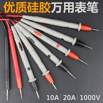 Hongyu multimeter meter meter pen multimeter line ultra-sharp ultra-fine Special pointed steel needle digital pointer universal meter