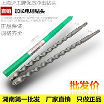 Batch Shanghai working electric hammer drill with square shank round shank drill 22 22 25 25 28 28 30 32 35 35 350 percussion drill