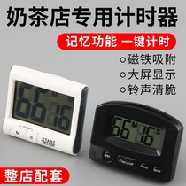  Special timer for milk tea shop Kitchen baking coffee inverted dual-use timing reminder loud alarm clock Electronic commercial