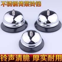 Big fish ordering Ling out of the kitchen answering bell Ding bell competition bell Bar restaurant use the dish bell to ask people to pass the dishes