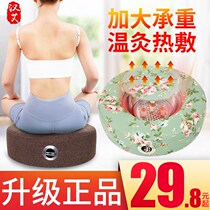 Moxibustion futon sitting moxibustion instrument stool household fumigation instrument integrated machine multifunctional appliance chair hip moxibustion barrel