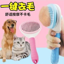 Pet Comb Kitty teddy gold wool dog hair deity Pooch Poochs Supplies cleaner for large dogs  